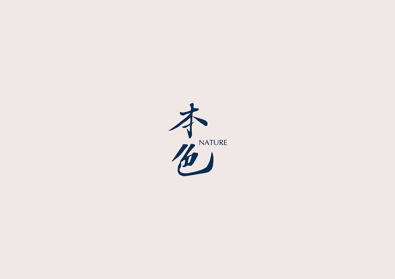 产品LOGO（图ZOTMzNTA3MjQ=） - 品牌 - 站酷设计师cloth36原创素材 - 站酷ZCOOL