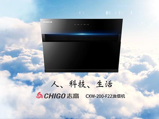 吸油烟机 抽油烟机