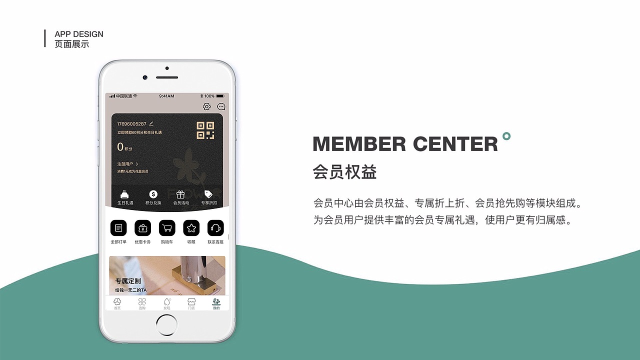 个人作品集（图ZMTc1NDk1NDA4） - APP界面 - 站酷设计师ShzYFczz原创素材 - 站酷ZCOOL