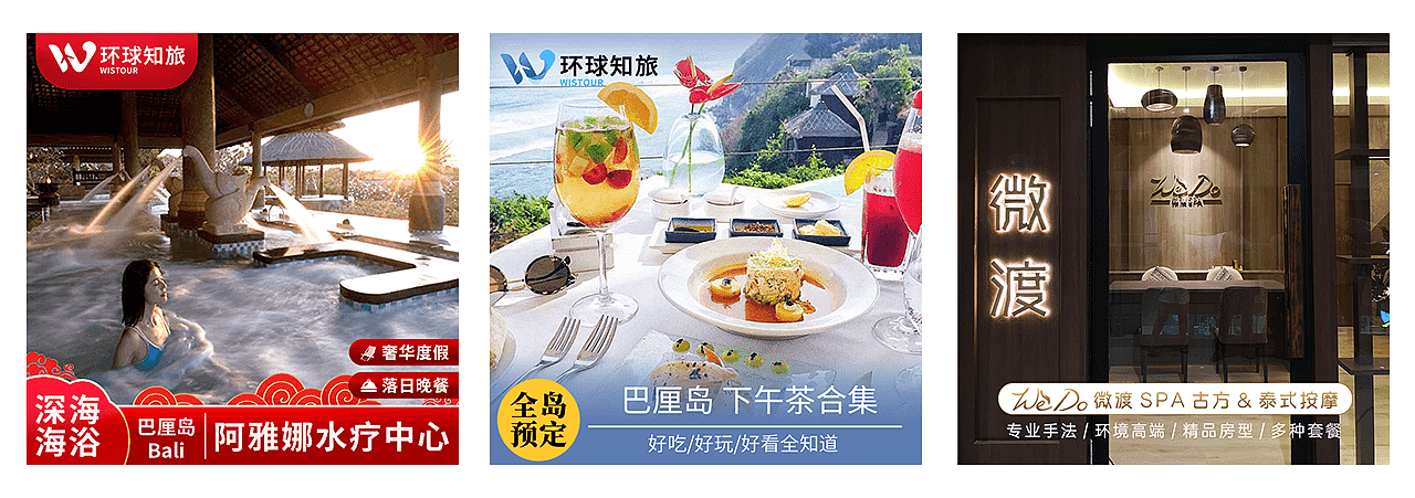 2019年美工简历&作品集（图ZMjAyMzkxNDI0） - 其他平面 - 站酷设计师玉璃Molly原创素材 - 站酷ZCOOL