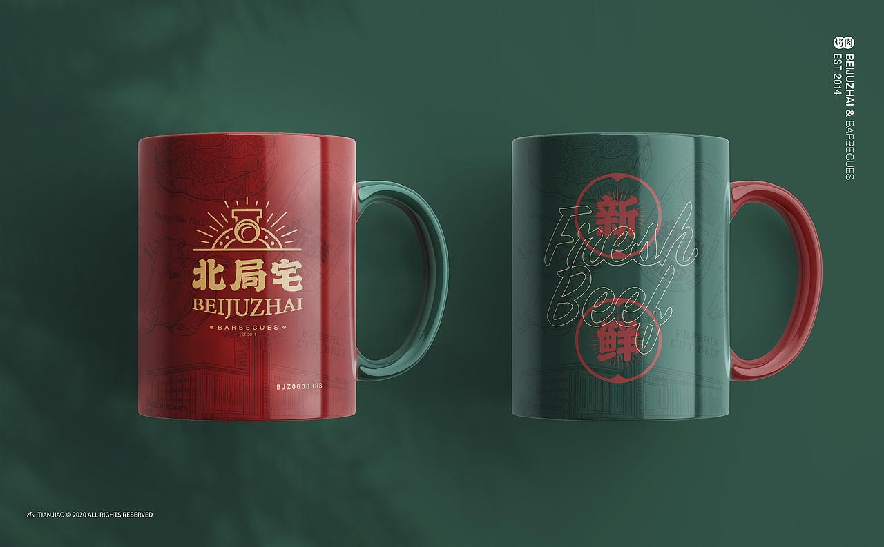 北局宅烤肉品牌设计