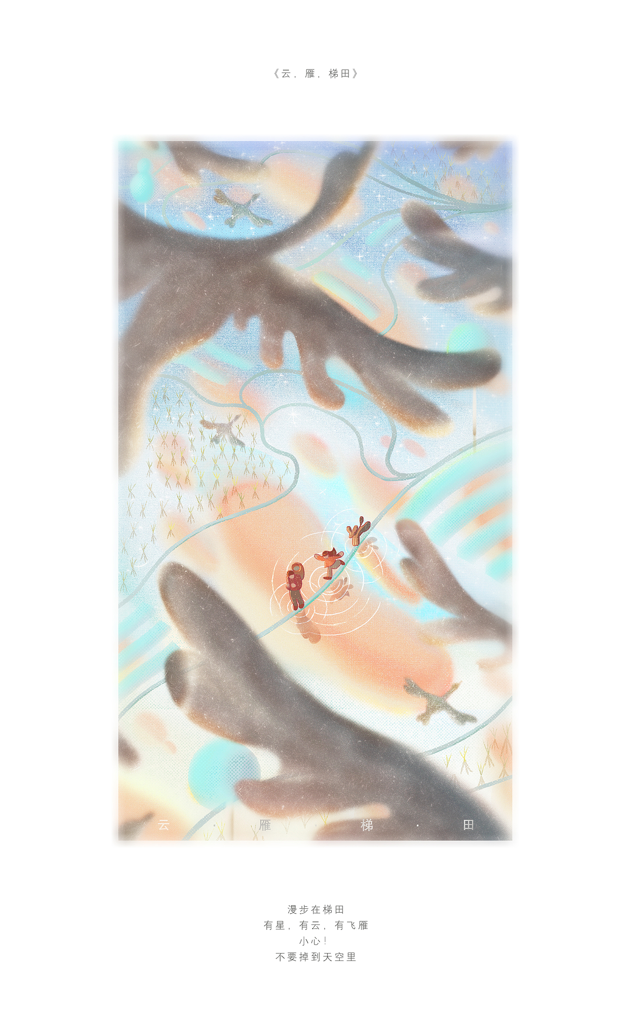 画风EXPLORE（图ZMjU0MzEyMDUy） - 创作习作 - 站酷设计师画画阿东原创素材 - 站酷ZCOOL