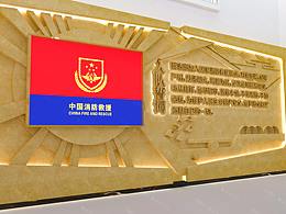 企业单位机关文化