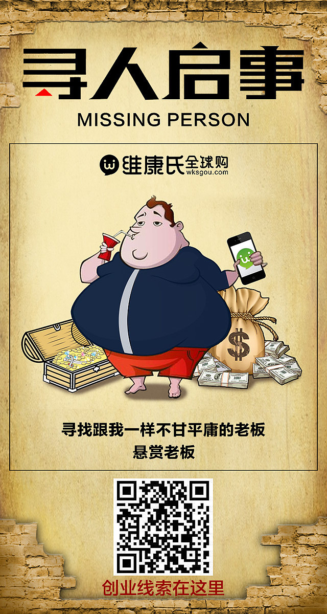 手机朋友圈图3（图ZNDYzNjU2MDg=） - 移动端网页 - 站酷设计师池塘之笔原创素材 - 站酷ZCOOL