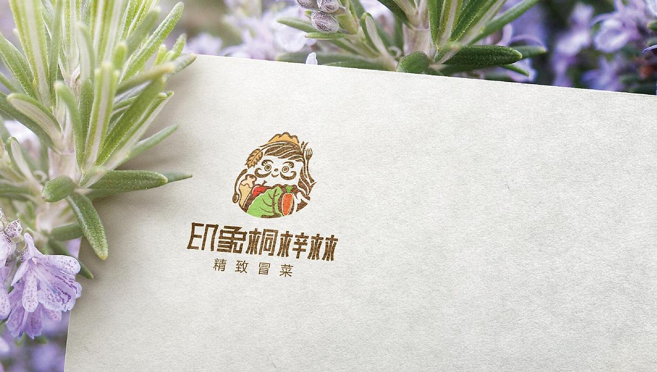 映象桐梓林-精致冒菜（图ZODY3OTUyNzI=） - Logo - 站酷设计师易川Terry原创素材 - 站酷ZCOOL