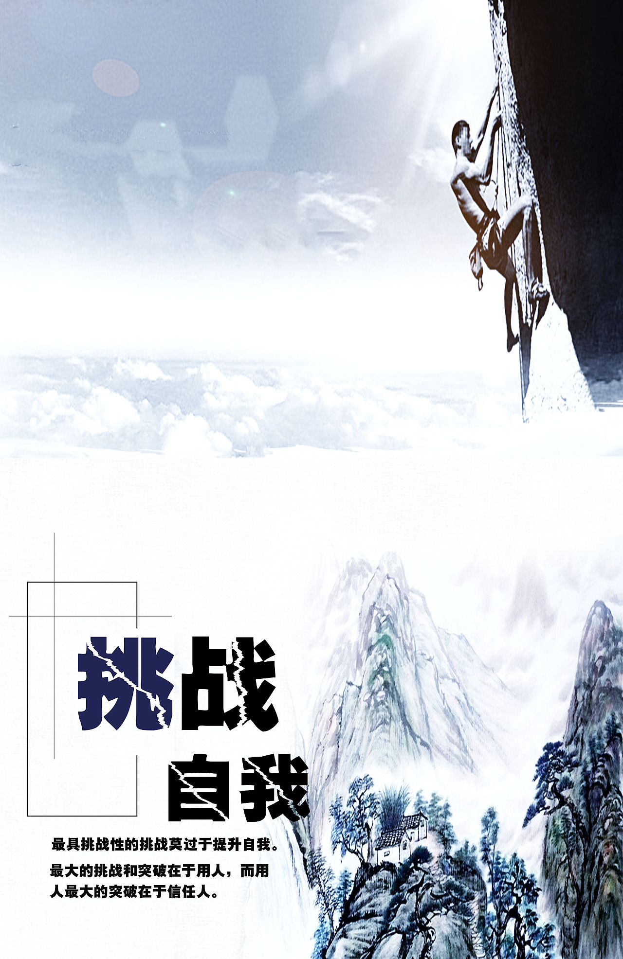 平面设计（图ZOTU4NjI4MzI=） - 海报 - 站酷设计师冬天的冰红茶原创素材 - 站酷ZCOOL