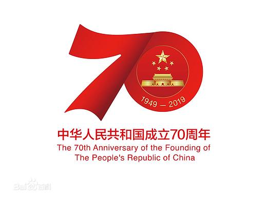 人民币发行70周年纪念钞包装设计