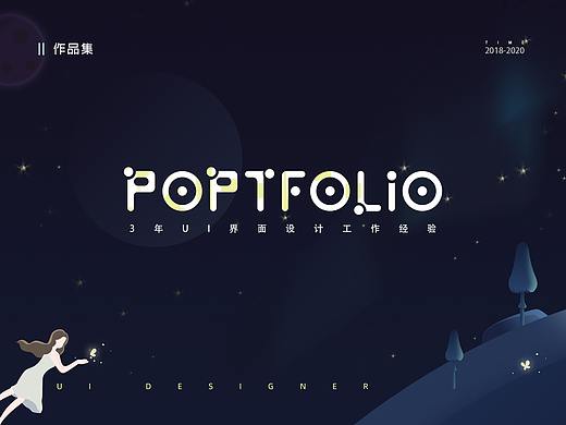 2021（個人主頁-ZNDc0ODg1MjA=） - APP界面 - 站酷設計師陳一月原創(chuàng)素材 - 站酷ZCOOL