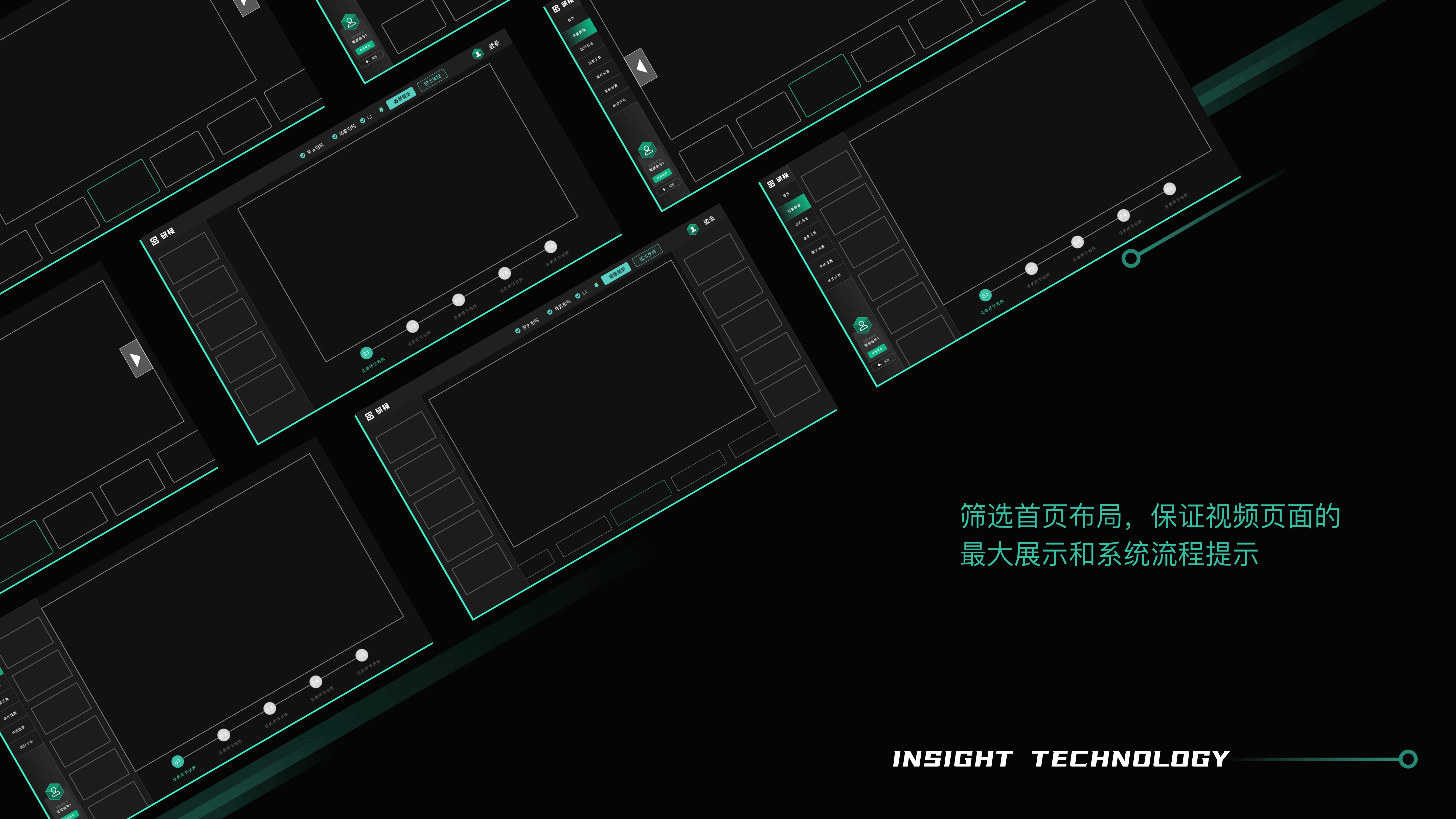 2020-2021上半年作品整理（图ZMjU2NDQ1ODg0） - 其他UI - 站酷设计师Ling于途中原创素材 - 站酷ZCOOL