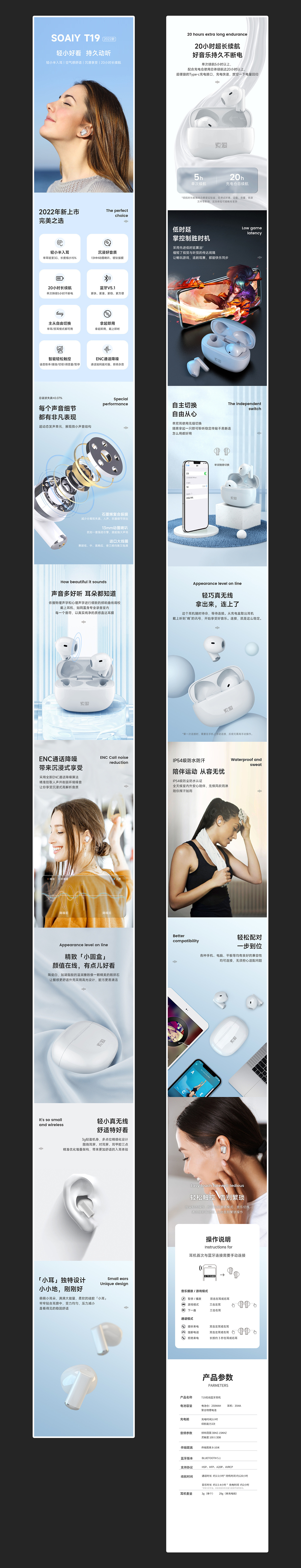 耳机详情*2（图ZMjg4MDc3NzU2） - 电商 - 站酷设计师伍钥原创素材 - 站酷ZCOOL