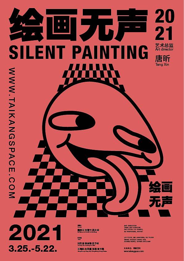 设计海报（图ZMjg5ODA3OTgw） - 海报 - 站酷设计师傈俪砾原创素材 - 站酷ZCOOL