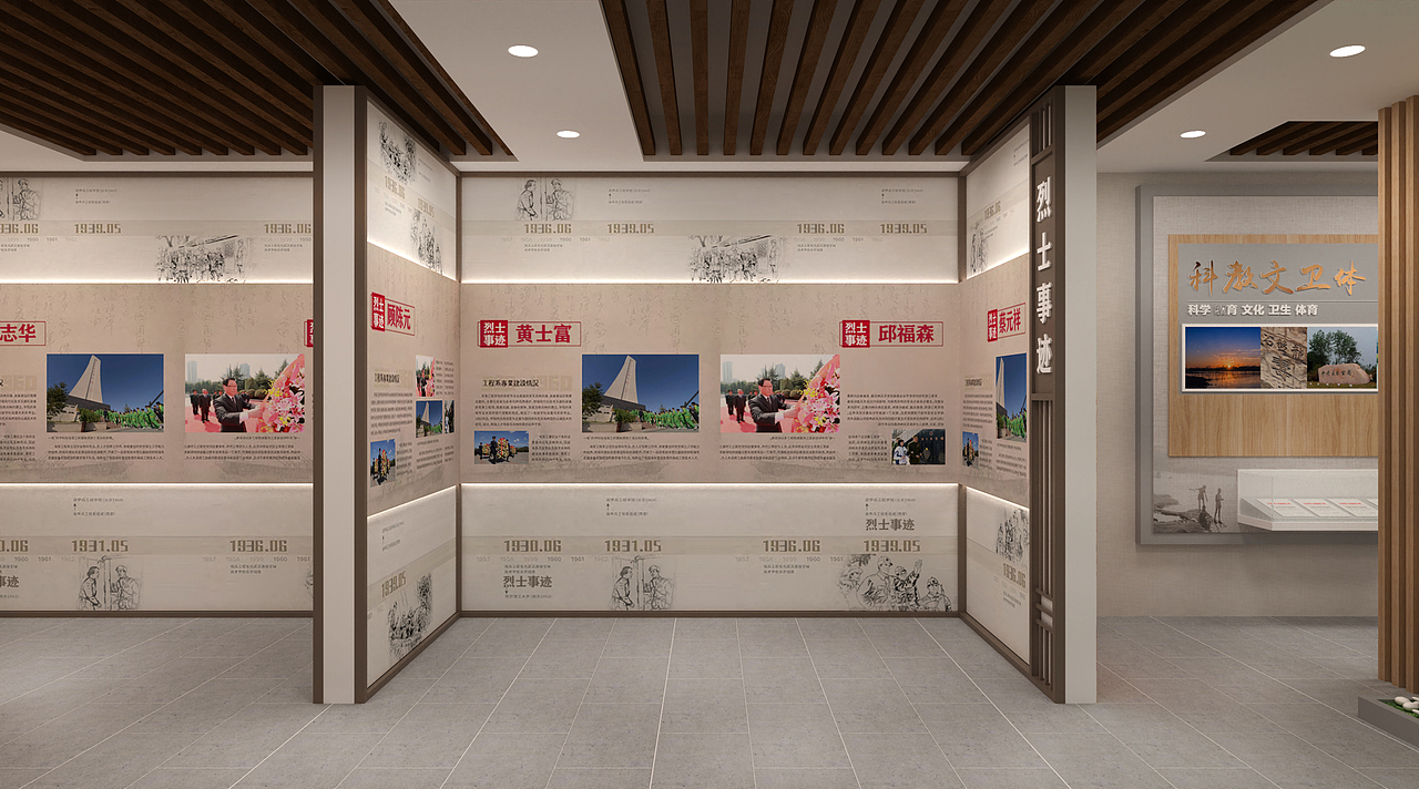 启东南星桥村村史馆