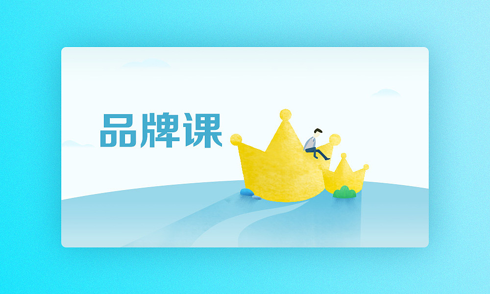 插画练习（图ZOTM2NTI3NzY=） - 创作习作 - 站酷设计师苏见信原创素材 - 站酷ZCOOL