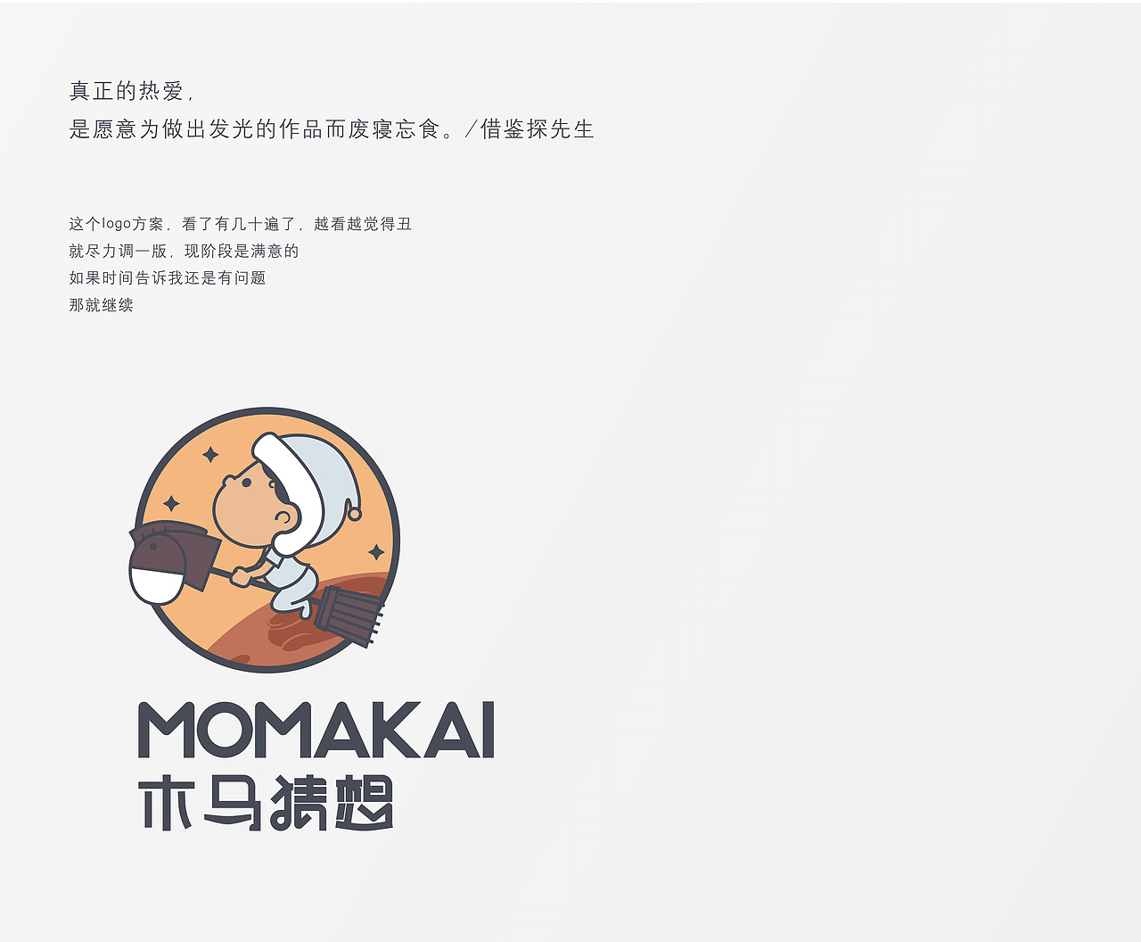 logo调整/PGDESIGN（图ZMTI1NjAxNTYw） - 品牌 - 站酷设计师PG婴童DESIGN原创素材 - 站酷ZCOOL