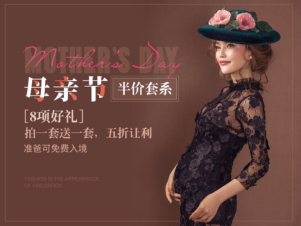 活动图（图ZMTYwOTUzNjc2） - 运营设计 - 站酷设计师孙英心原创素材 - 站酷ZCOOL