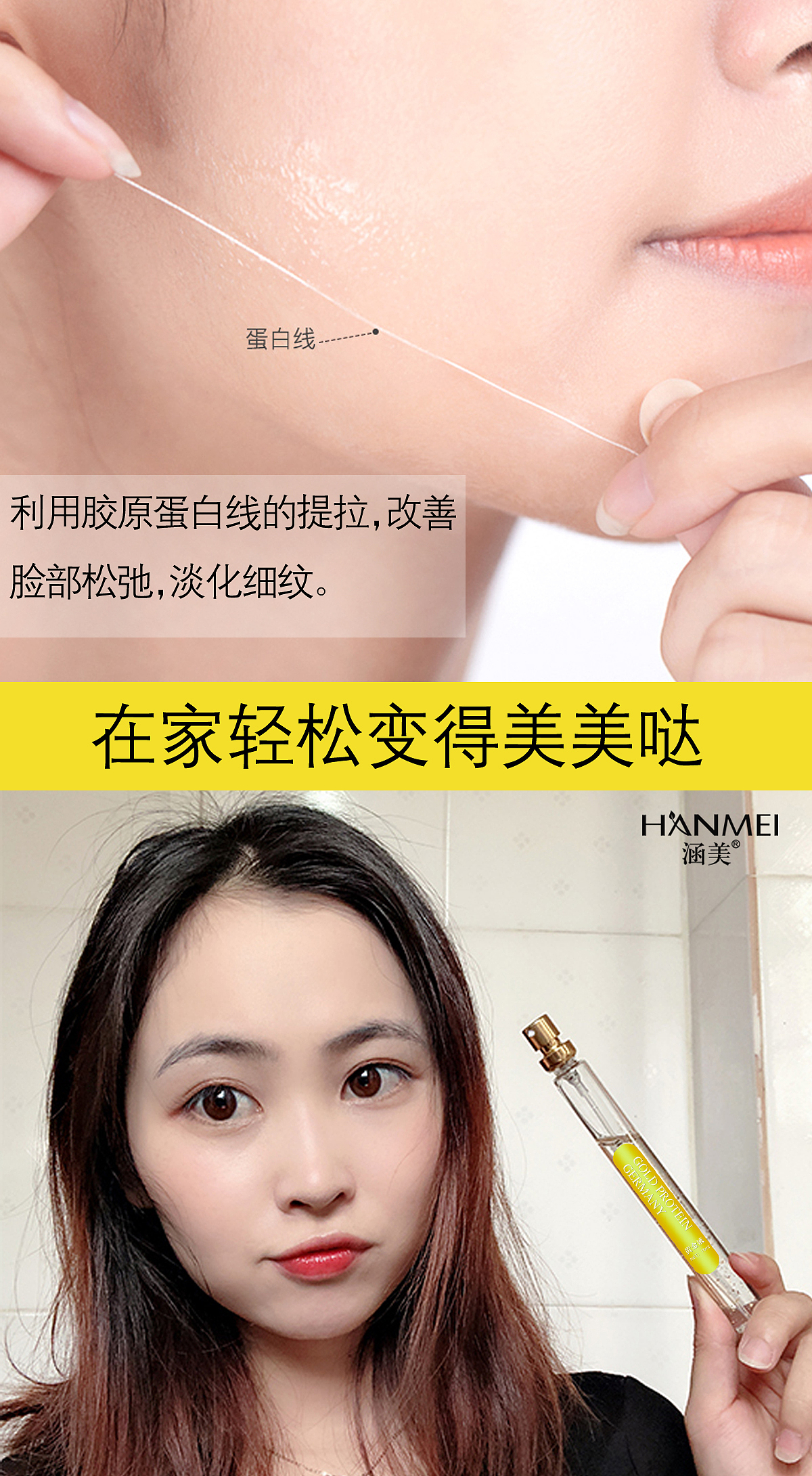 涵美黄金蛋太白（图ZMjM2Mzc1MjMy） - 电商 - 站酷设计师伊人至尚原创素材 - 站酷ZCOOL