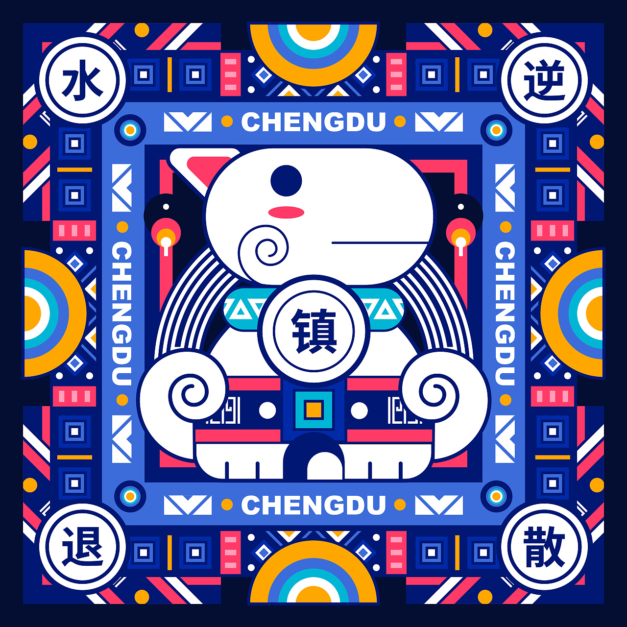 成都博物馆-镇水神兽:石犀|插画|新锐潮流插画|在下麦爷 - 原创作品