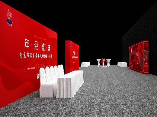 效果图——南京市体育舞蹈运动协会30周年（个人主页-ZNTc2MzU3NDQ=） - 其他三维 - 站酷设计师米饭策划工作室原创素材 - 站酷ZCOOL