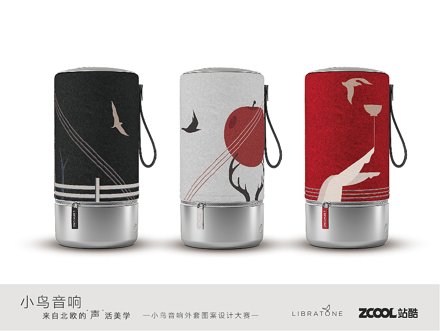 【小鸟音响ZIPP】外套图案设计—“时间之外” 