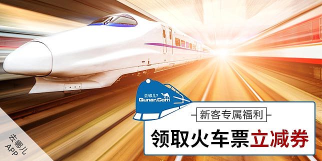 旅游banner（图ZOTg2MzI5MDg=） - 运营设计 - 站酷设计师姜文文原创素材 - 站酷ZCOOL