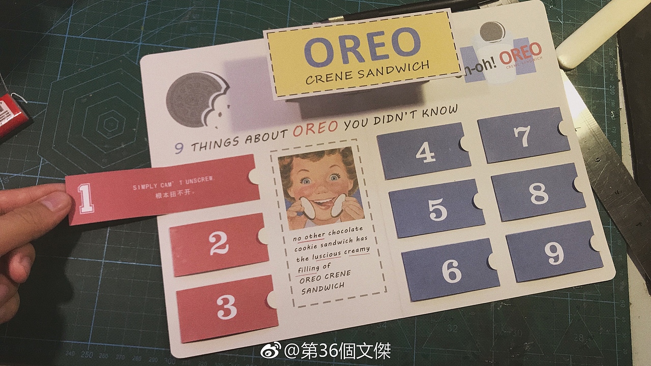 立体书-纸玩奥利奥（图ZMTIyMzI5ODY0） - 创作习作 - 站酷设计师做产品的吴师傅原创素材 - 站酷ZCOOL