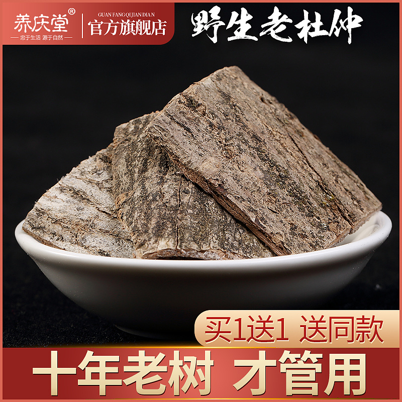 食品保健直通車設(shè)計(jì)（圖ZMjE0NjQ4Nzcy） - 電商 - 站酷設(shè)計(jì)師熊佳621原創(chuàng)素材 - 站酷ZCOOL