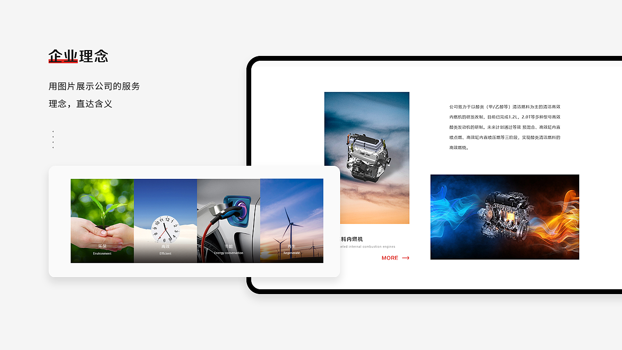 2020作品集（图ZMjI2NTU3ODc2） - 软件界面 - 站酷设计师拾光少女原创素材 - 站酷ZCOOL
