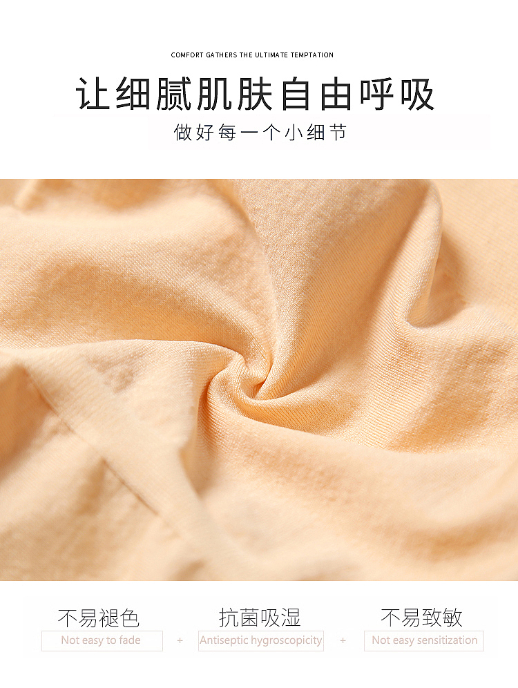 磁石塑身裤详情页（图ZMjY0MTUyOTM2） - 电商 - 站酷设计师口口丶香奈儿原创素材 - 站酷ZCOOL