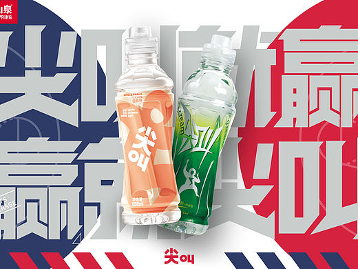 原创kv设计练习