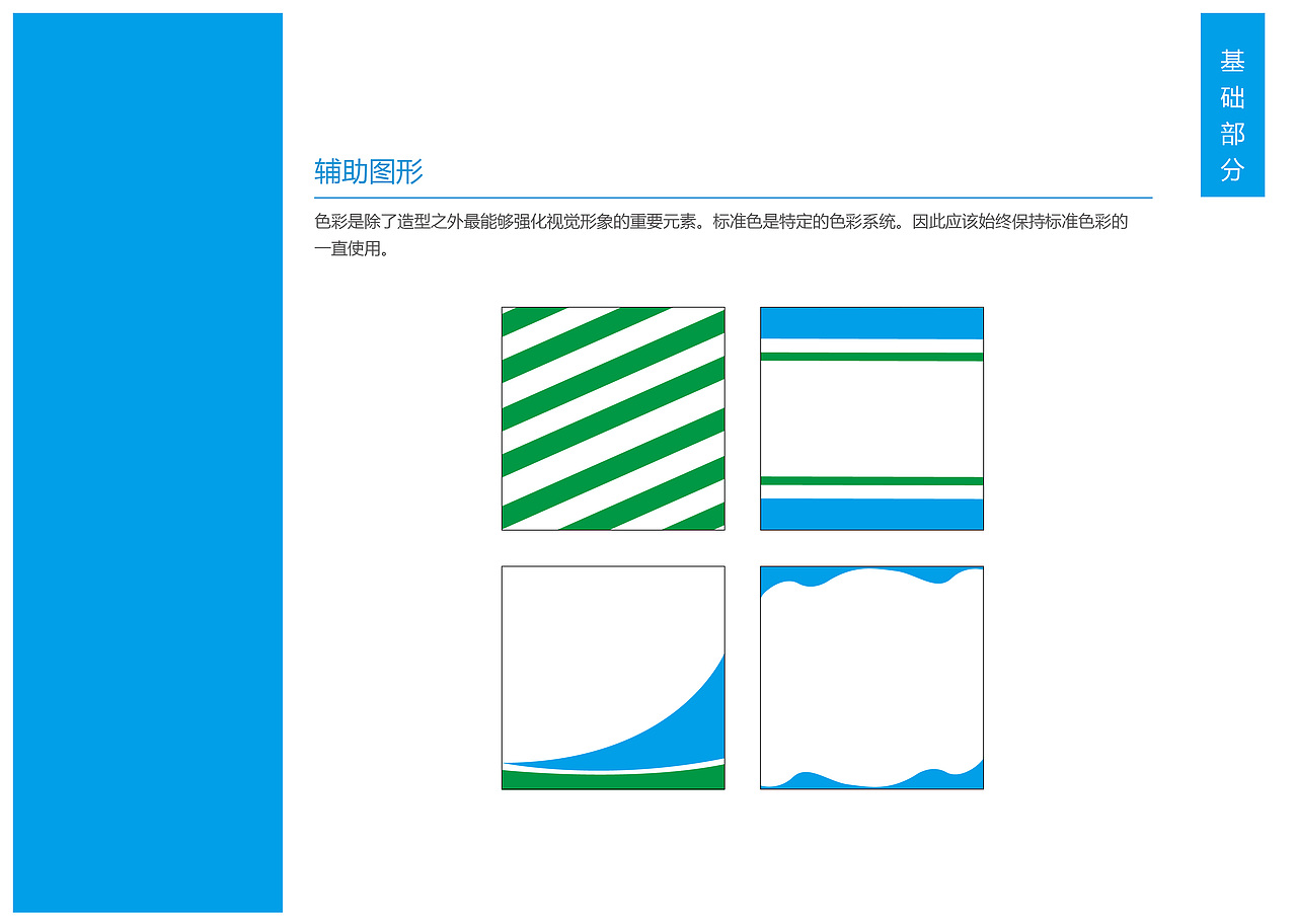 平面181（图ZMjc5NjI4NzE2） - 品牌 - 站酷设计师心华标志原创素材 - 站酷ZCOOL