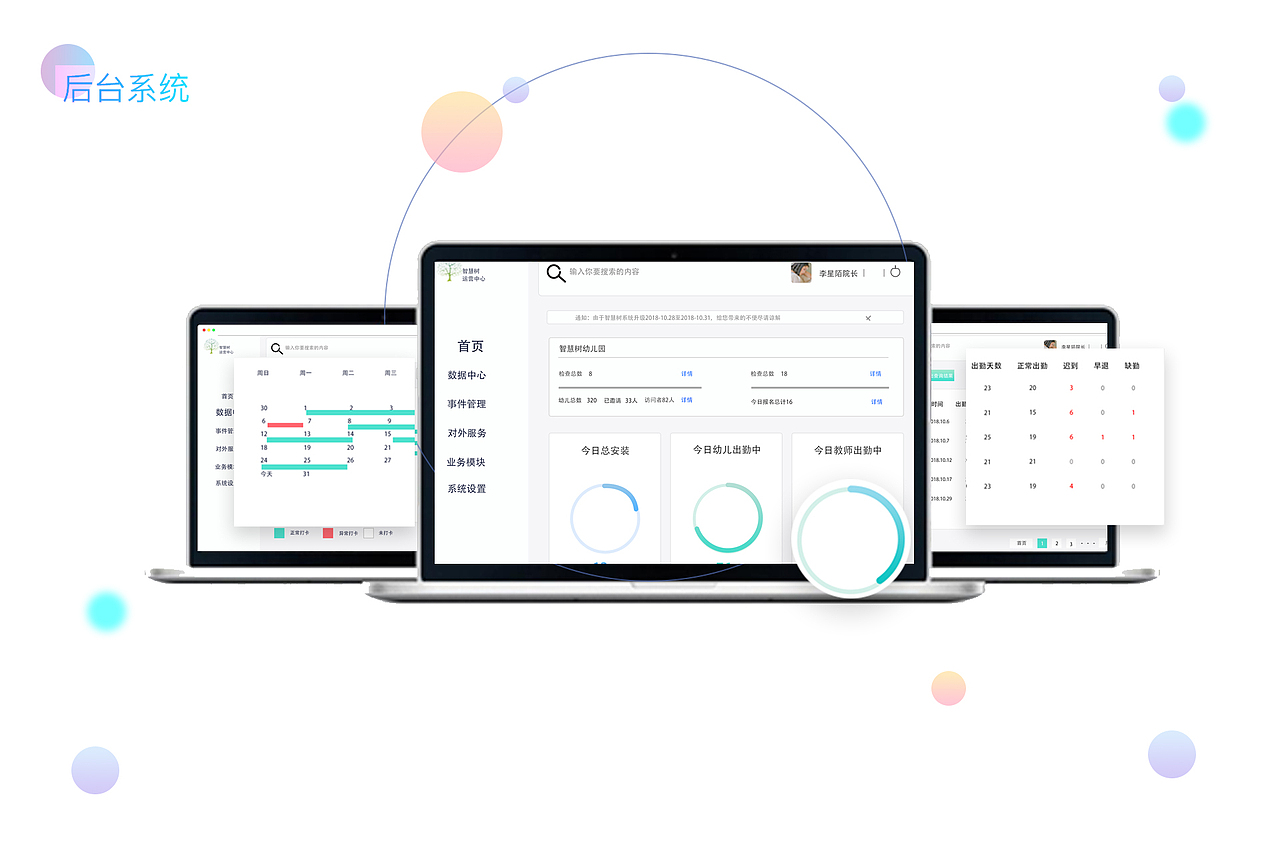 作品集（图ZMTM5MjIwNTAw） - 其他UI - 站酷设计师星陌吖原创素材 - 站酷ZCOOL