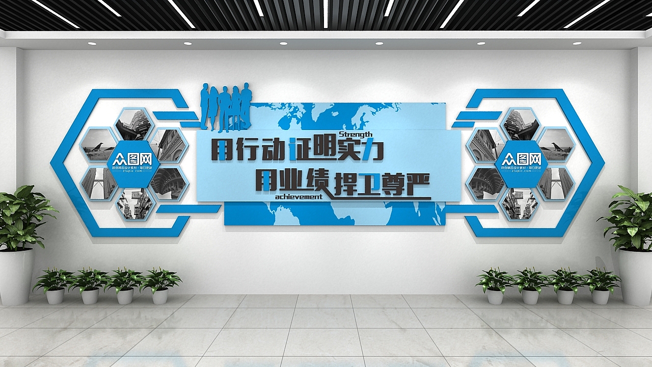 文化墙（图ZMTkwNzA5MDM2） - 家装设计 - 站酷设计师皮卡丘TANG原创素材 - 站酷ZCOOL