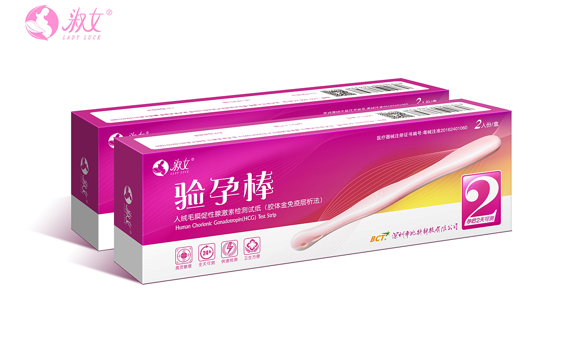淑女验孕棒包装设计方案（图ZMjQzMTk0NzQw） - 包装 - 站酷设计师倔强的斑马原创素材 - 站酷ZCOOL
