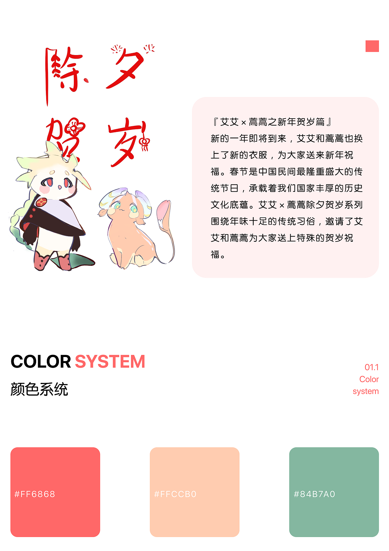 2019-2020 学生设计作品集（图ZMjkzMjEyNDk2） - APP界面 - 站酷设计师馒头头头头原创素材 - 站酷ZCOOL