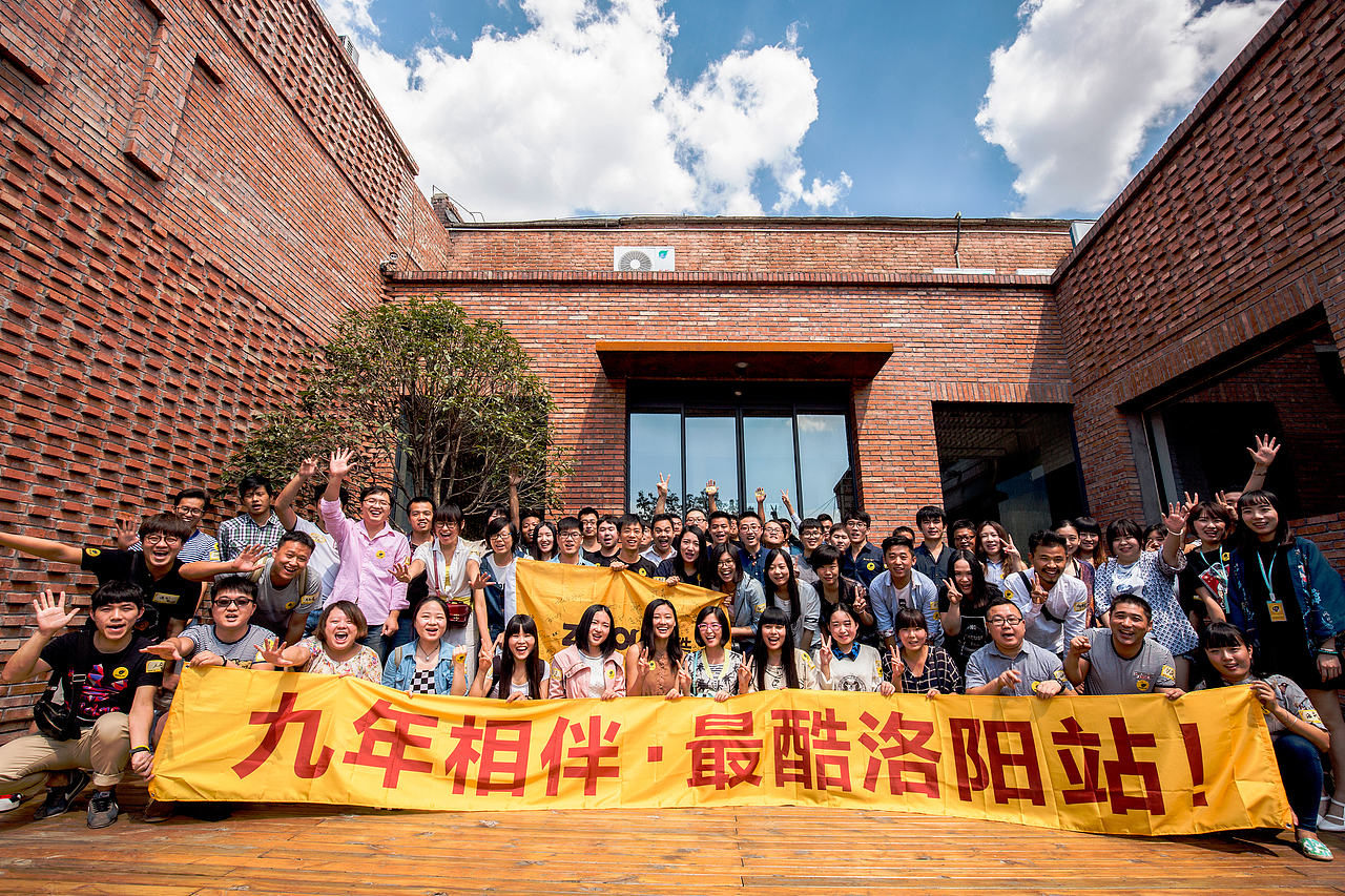 站酷九周年设计师大趴-洛阳站花絮（图ZMzM3NjE1MTI=） - 人文/纪实摄影 - 站酷设计师鲍鲍先生原创素材 - 站酷ZCOOL