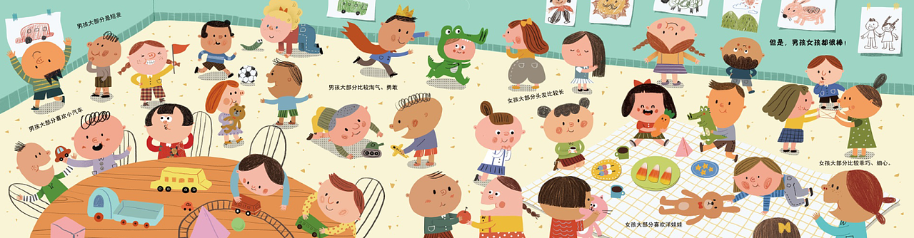 科普绘本（图ZMTc2MDgyNTI4） - 儿童插画 - 站酷设计师大肥象工作室原创素材 - 站酷ZCOOL