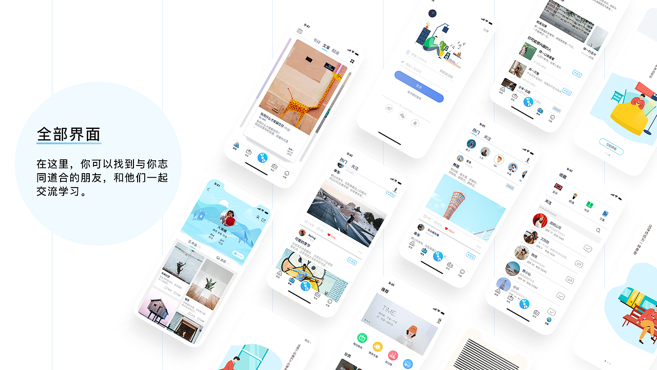 2019作品集（图ZMTk1MDk0MjUy） - 其他UI - 站酷设计师球球opa原创素材 - 站酷ZCOOL