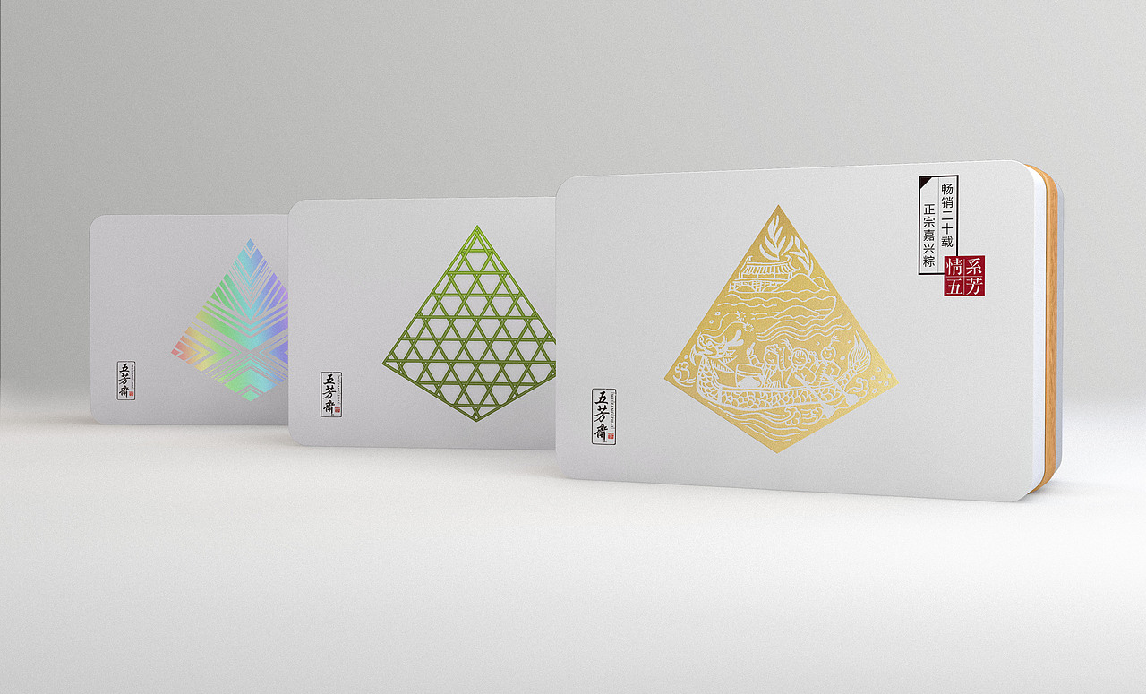 五芳斋粽子礼盒包装练习（图ZMjA1NjI2ODky） - 生活用品 - 站酷设计师ellenaic原创素材 - 站酷ZCOOL