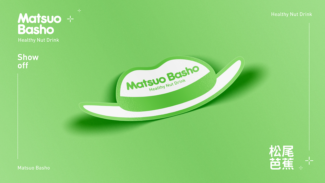 松尾芭蕉 | Matsuo Basho（图ZMjY3MTcxNTI0） - 品牌 - 站酷设计师路上的鹿Design原创素材 - 站酷ZCOOL