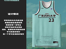 青春不散場，廣東藥科大學(xué)新賽季球衣