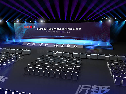 签约仪式