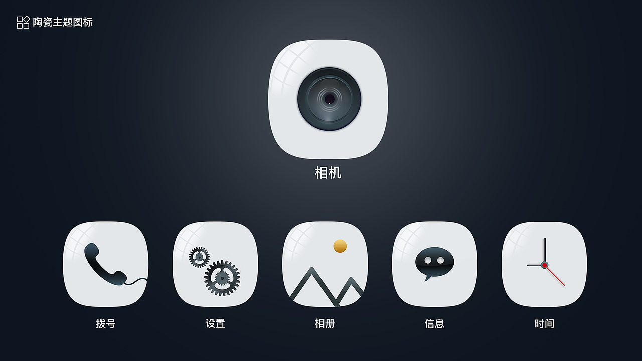 作品集（图ZODgwMTQ3ODA=） - APP界面 - 站酷设计师小蘑菇TIAN原创素材 - 站酷ZCOOL