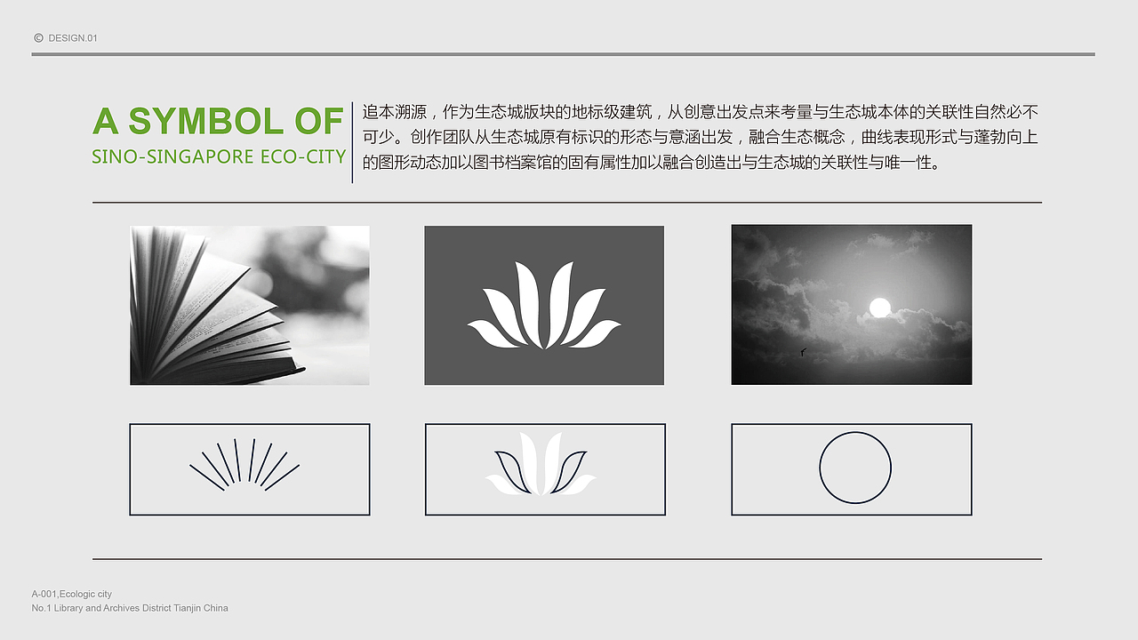 LOGO（图ZMTE1NzM5Mzky） - 品牌 - 站酷设计师墨师原创素材 - 站酷ZCOOL