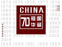 国庆