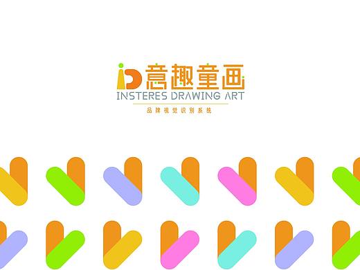 意趣童画VI手册