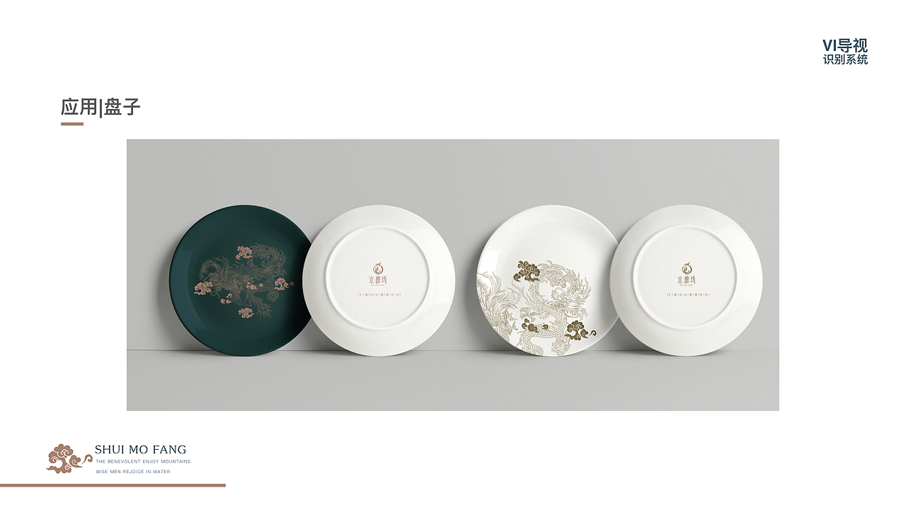 水磨坊房地产品牌VI（图ZMjQ4NTQ2OTgw） - 品牌 - 站酷设计师怕是个设计师原创素材 - 站酷ZCOOL