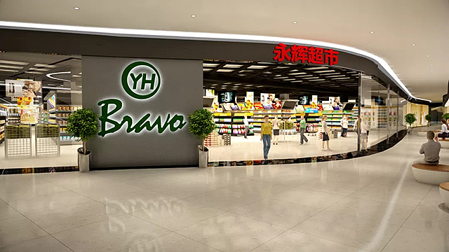 设计篇|威远万达广场呈现创新体验公园式购物中心