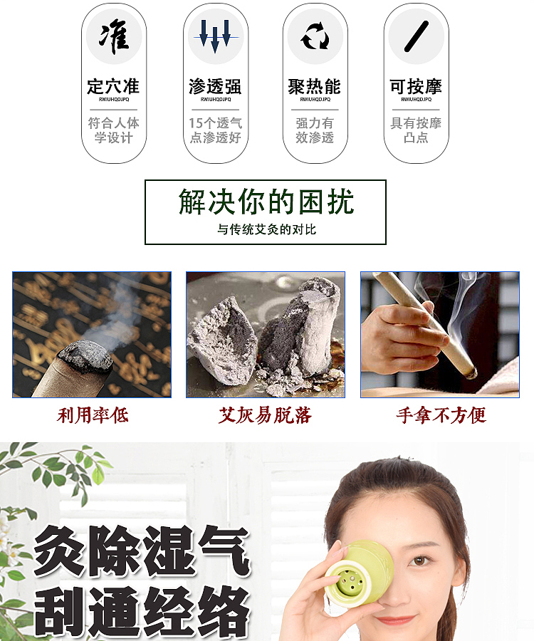 南阳艾嘉源艾灸瓷罐拍摄产品图片制作淘宝阿里详情页