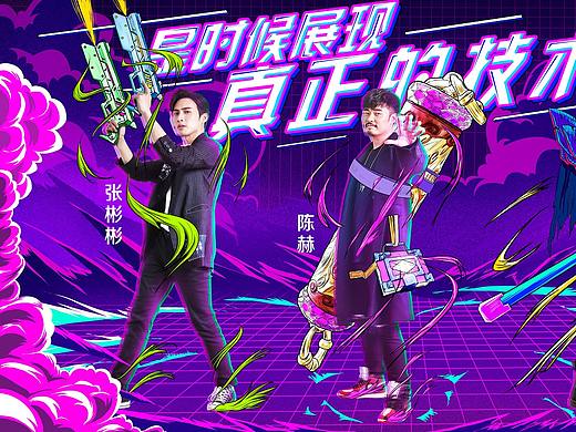 海报设计