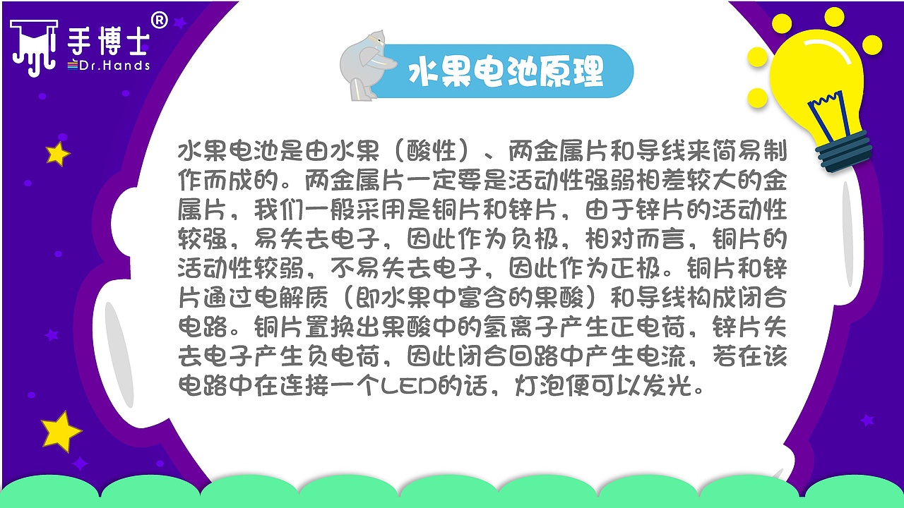 PPT（图ZMTk4NDA5Mzcy） - PPT/Keynote - 站酷设计师LZT铁臂阿童木原创素材 - 站酷ZCOOL